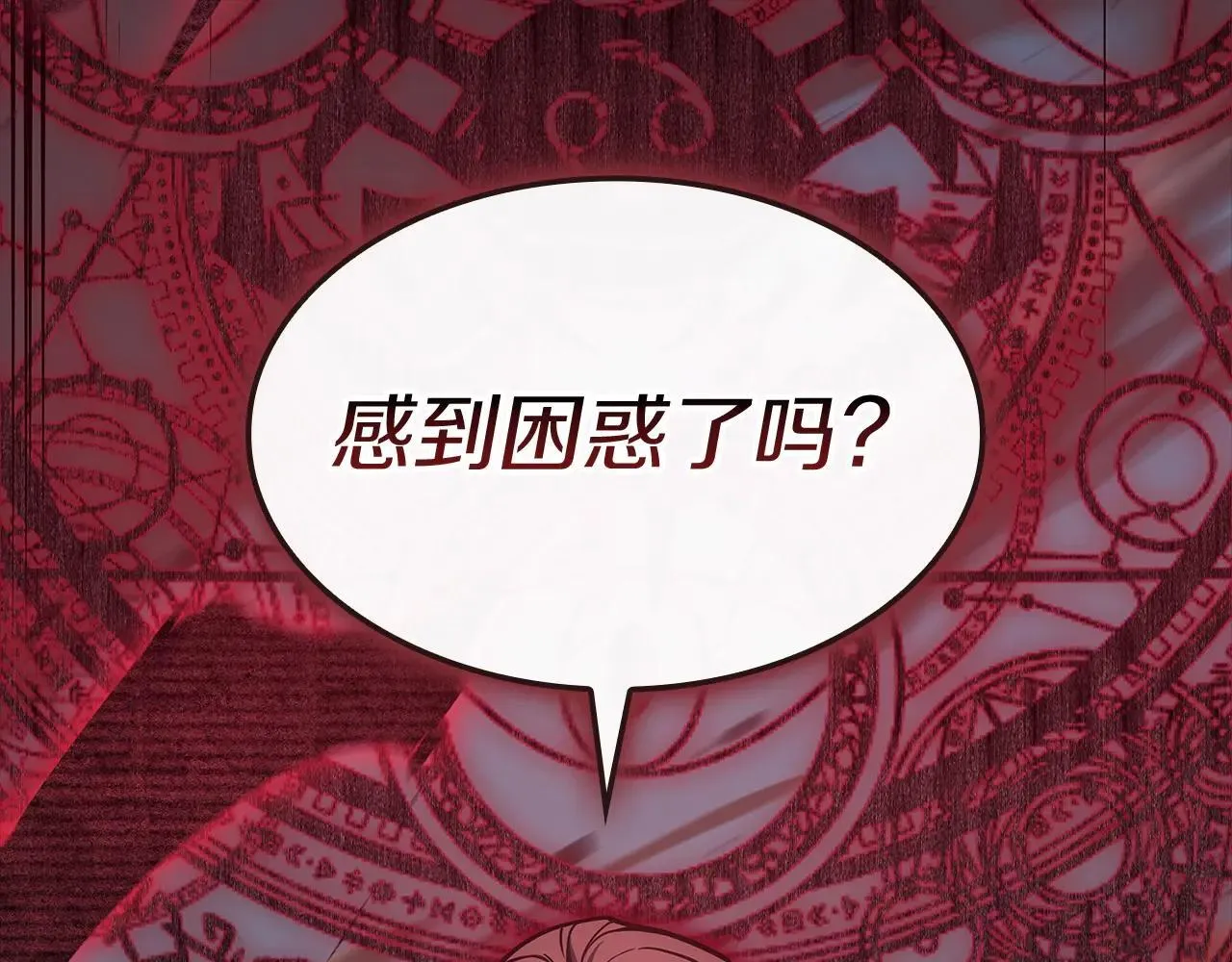 第105话 记忆281