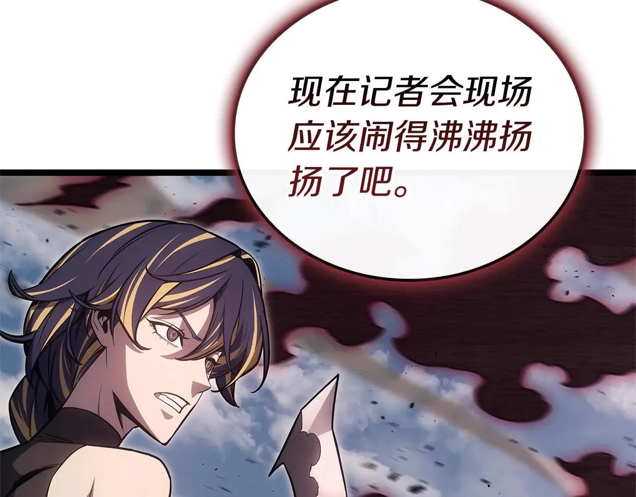 第106话 新月的主人188