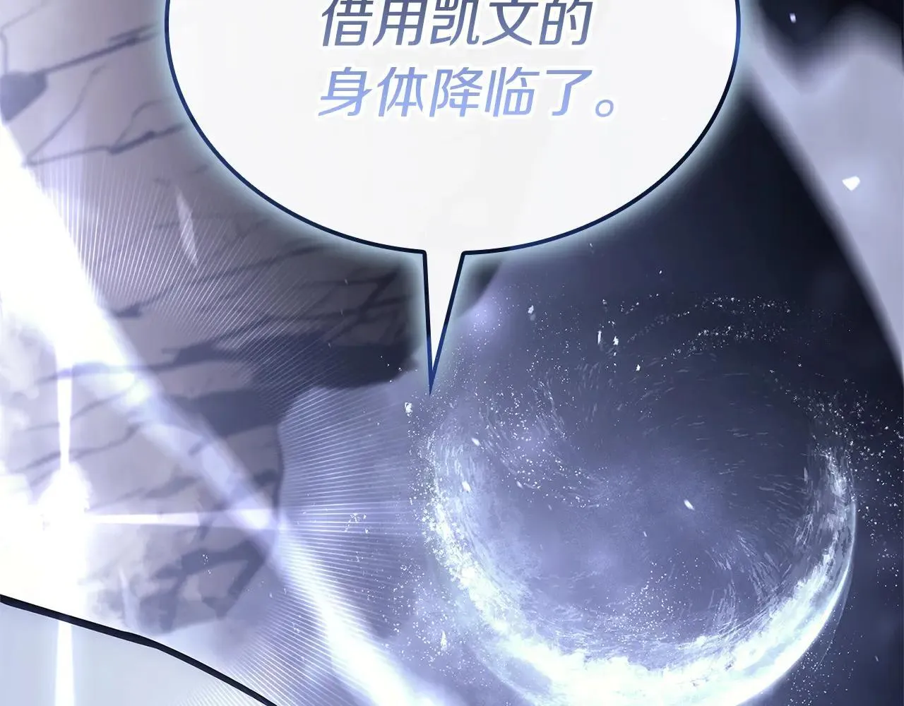 第107话 处女座圣神348