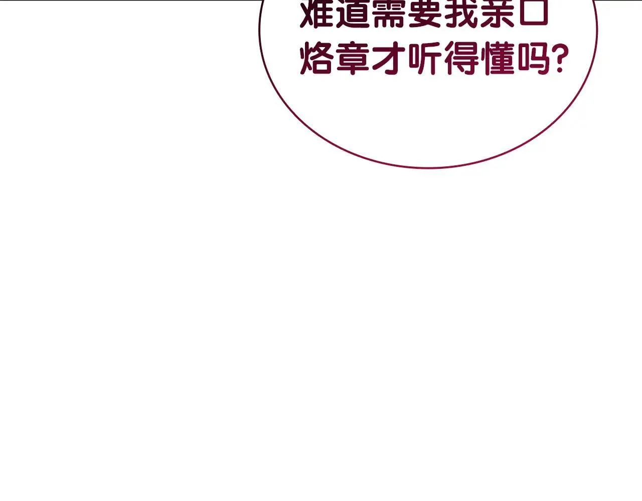 第104话 来龙去脉154