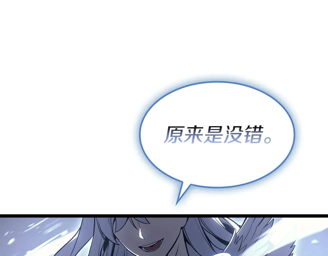第107话 处女座圣神337