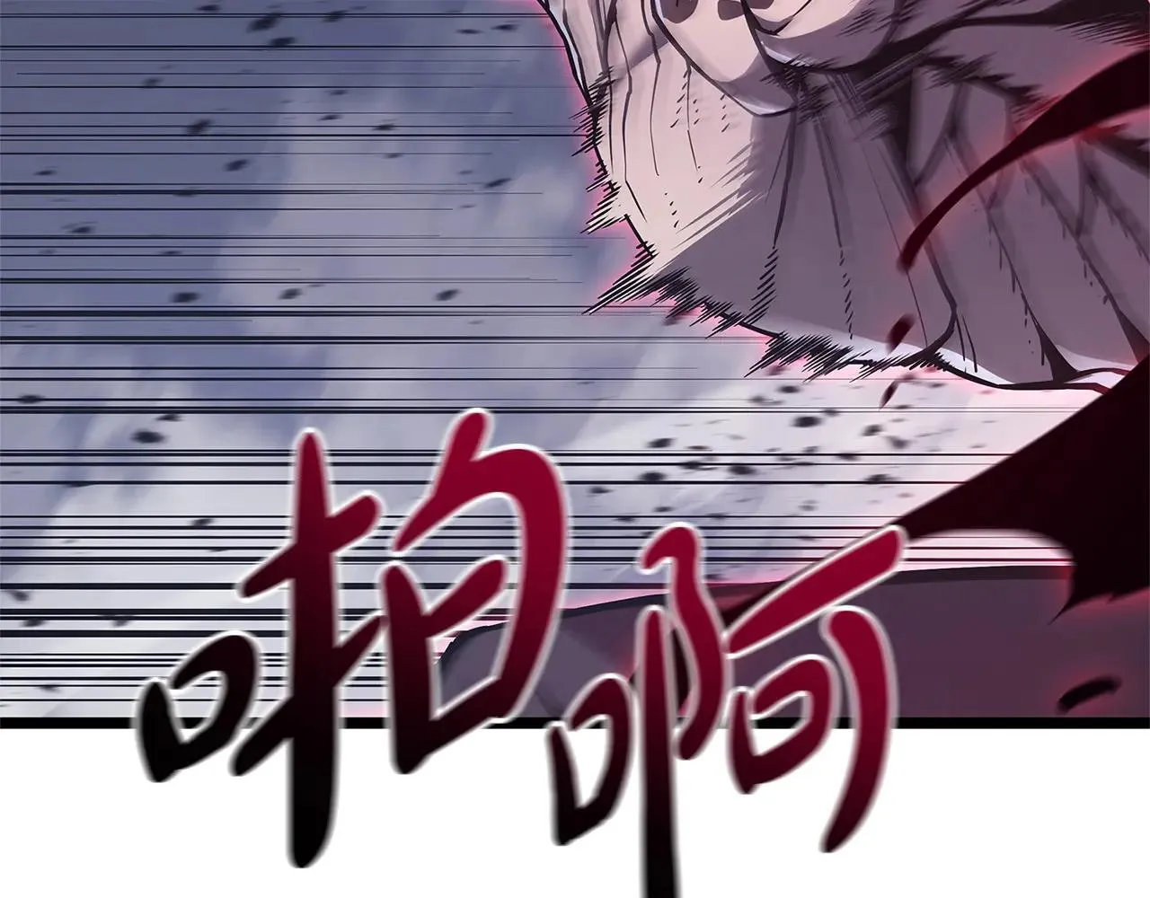 第107话 处女座圣神63