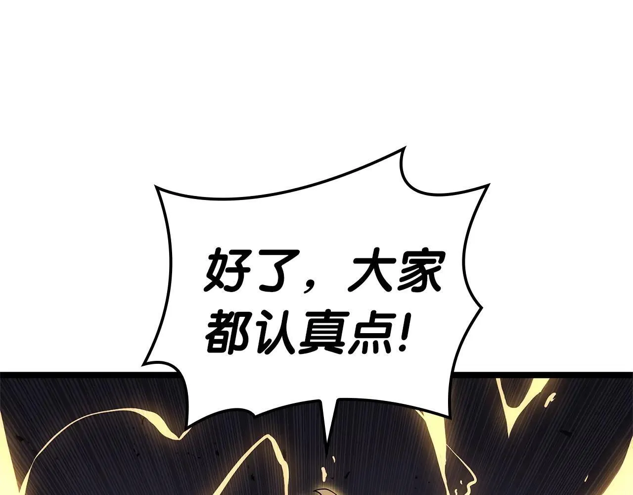 第105话 记忆82