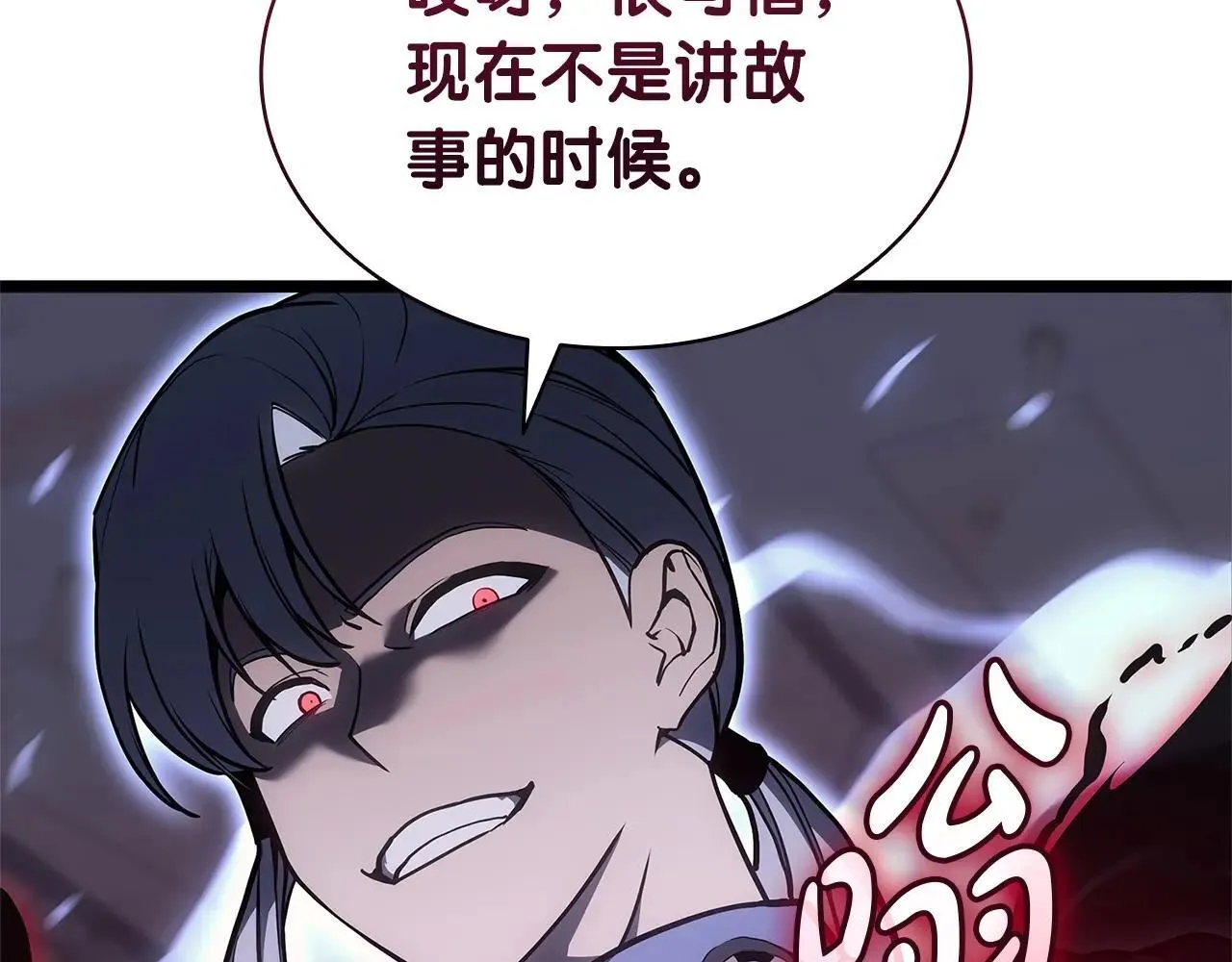 第104话 来龙去脉177
