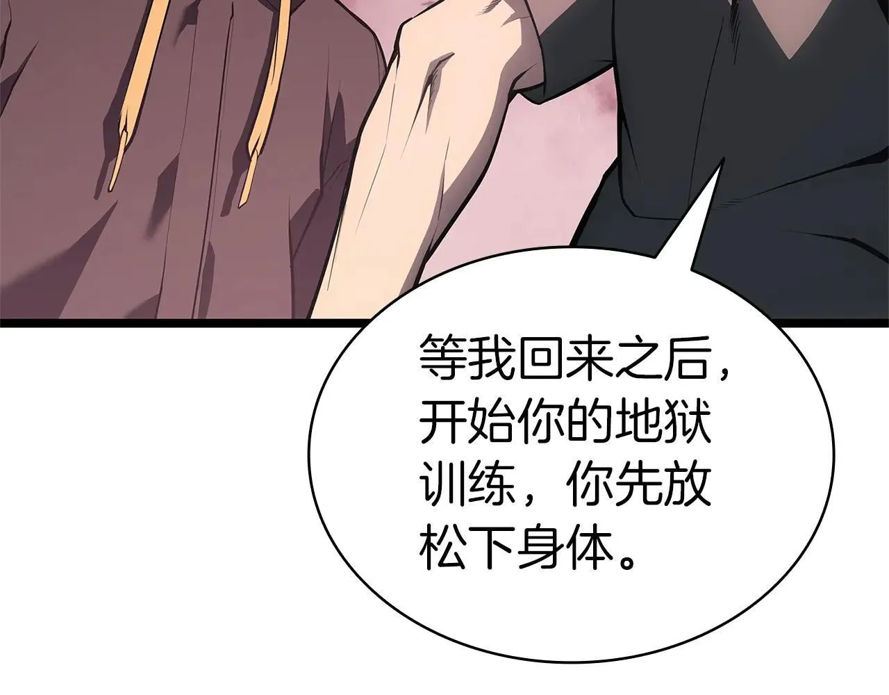 第105话 记忆225