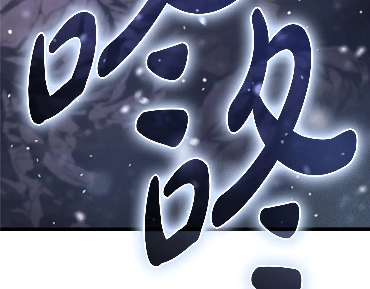 第107话 处女座圣神31