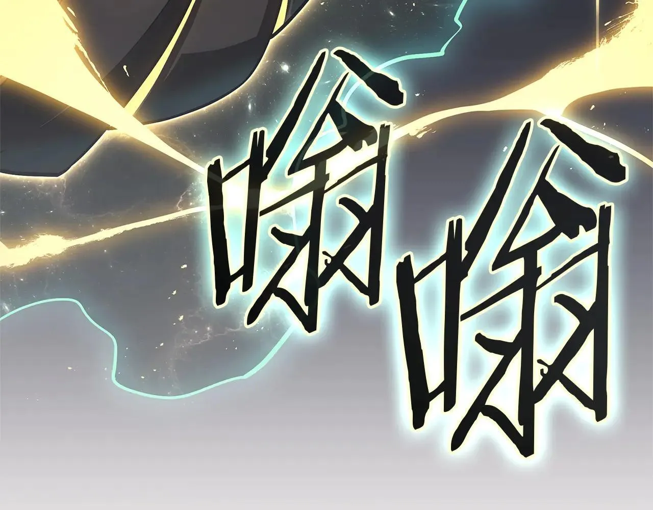 第105话 记忆5