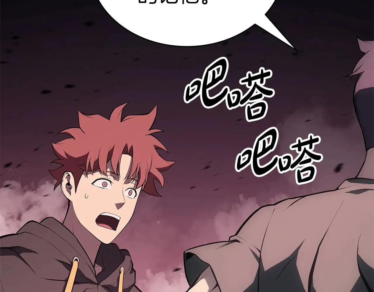 第105话 记忆224