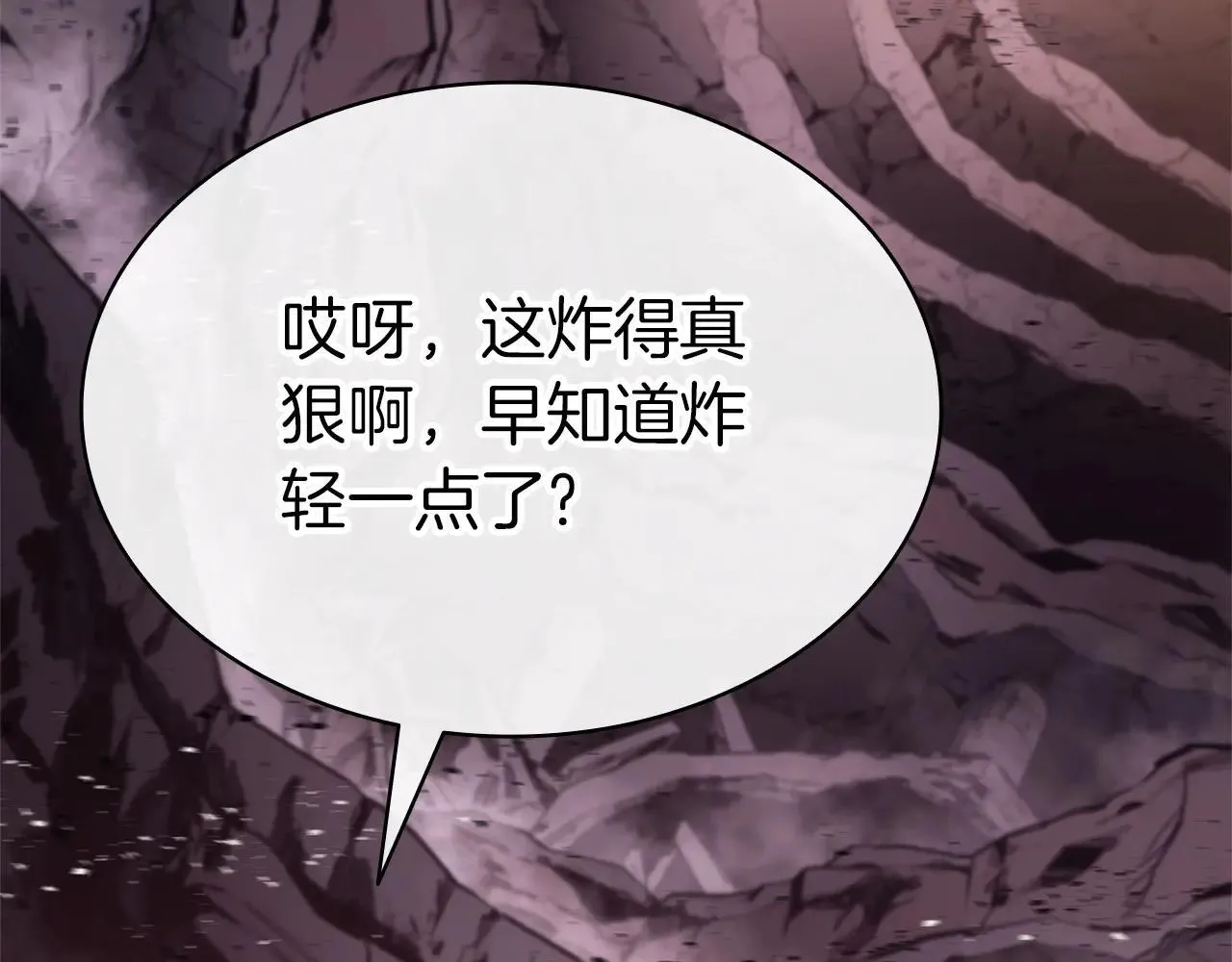 第105话 记忆115