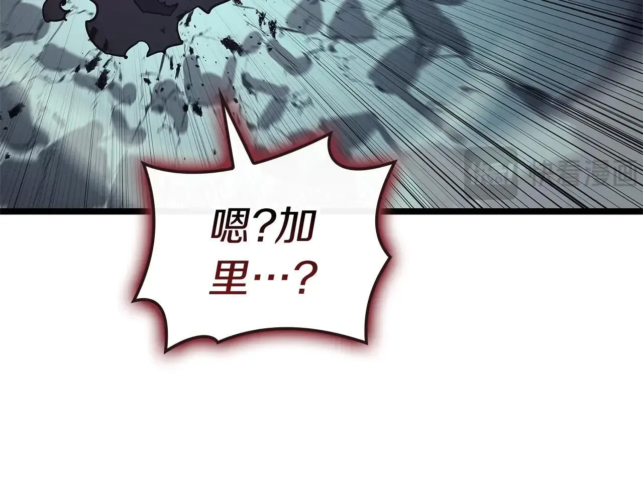 第107话 处女座圣神253