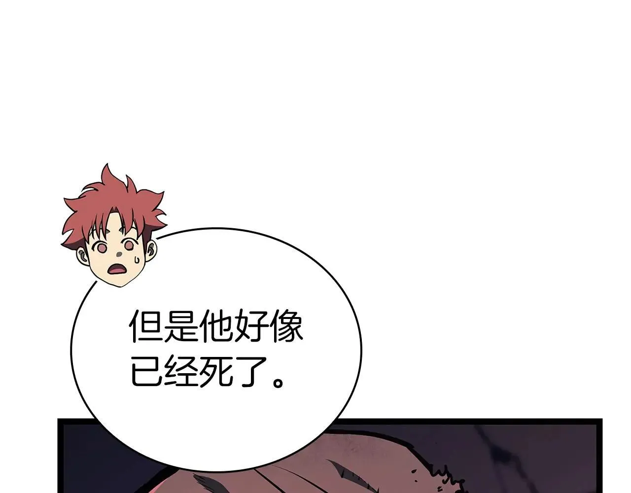 第105话 记忆125
