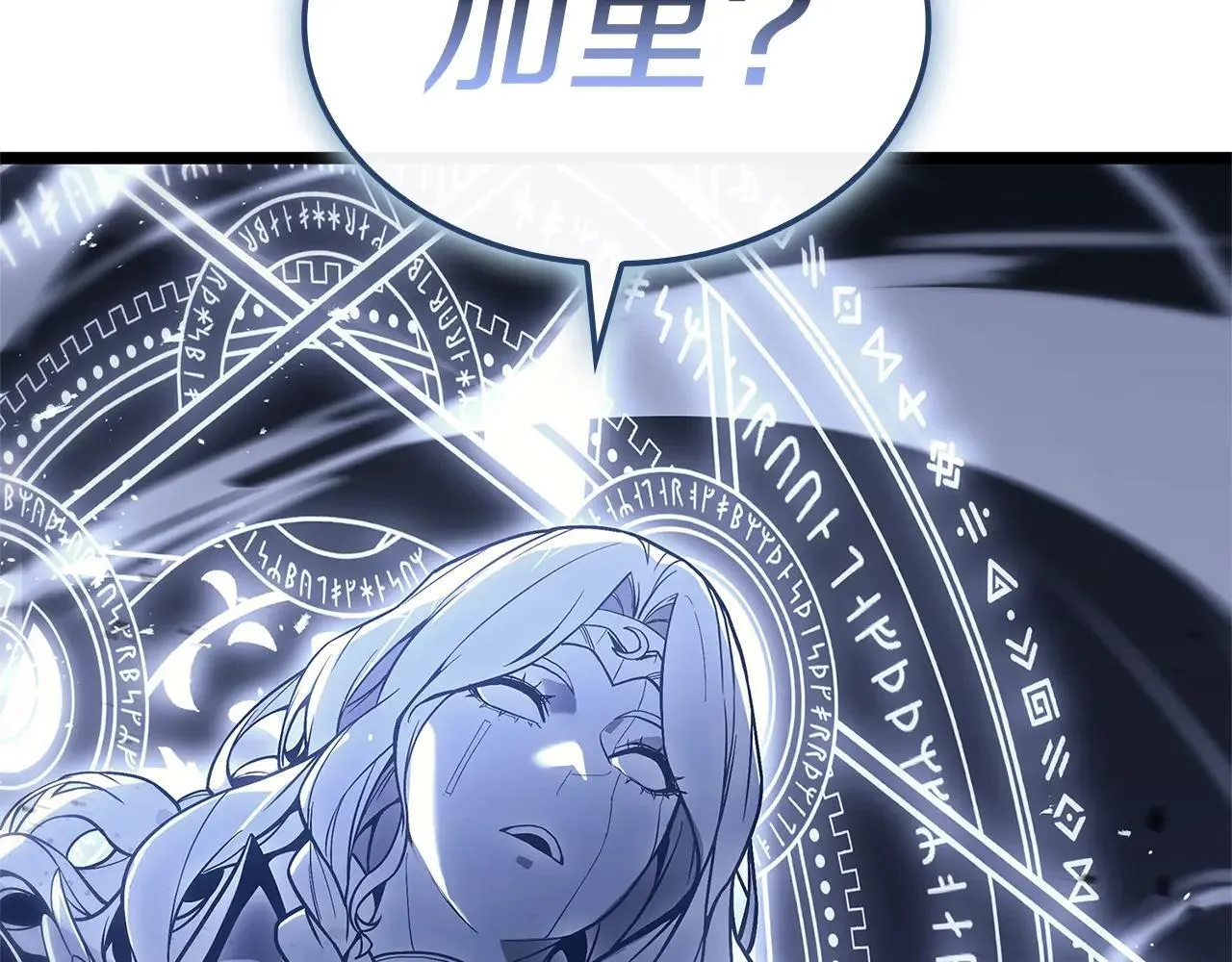 第107话 处女座圣神306