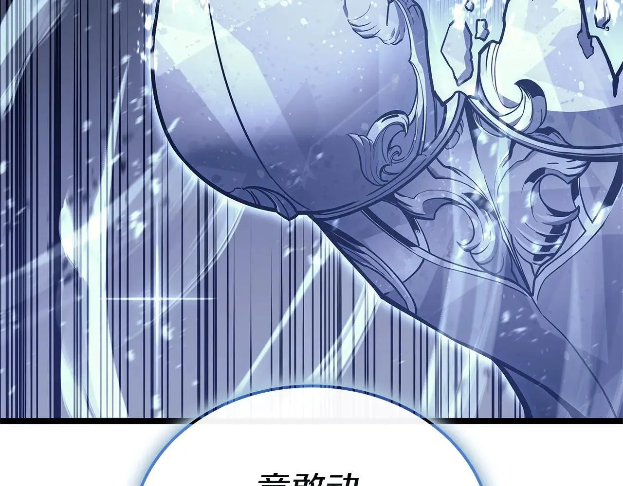 第107话 处女座圣神96