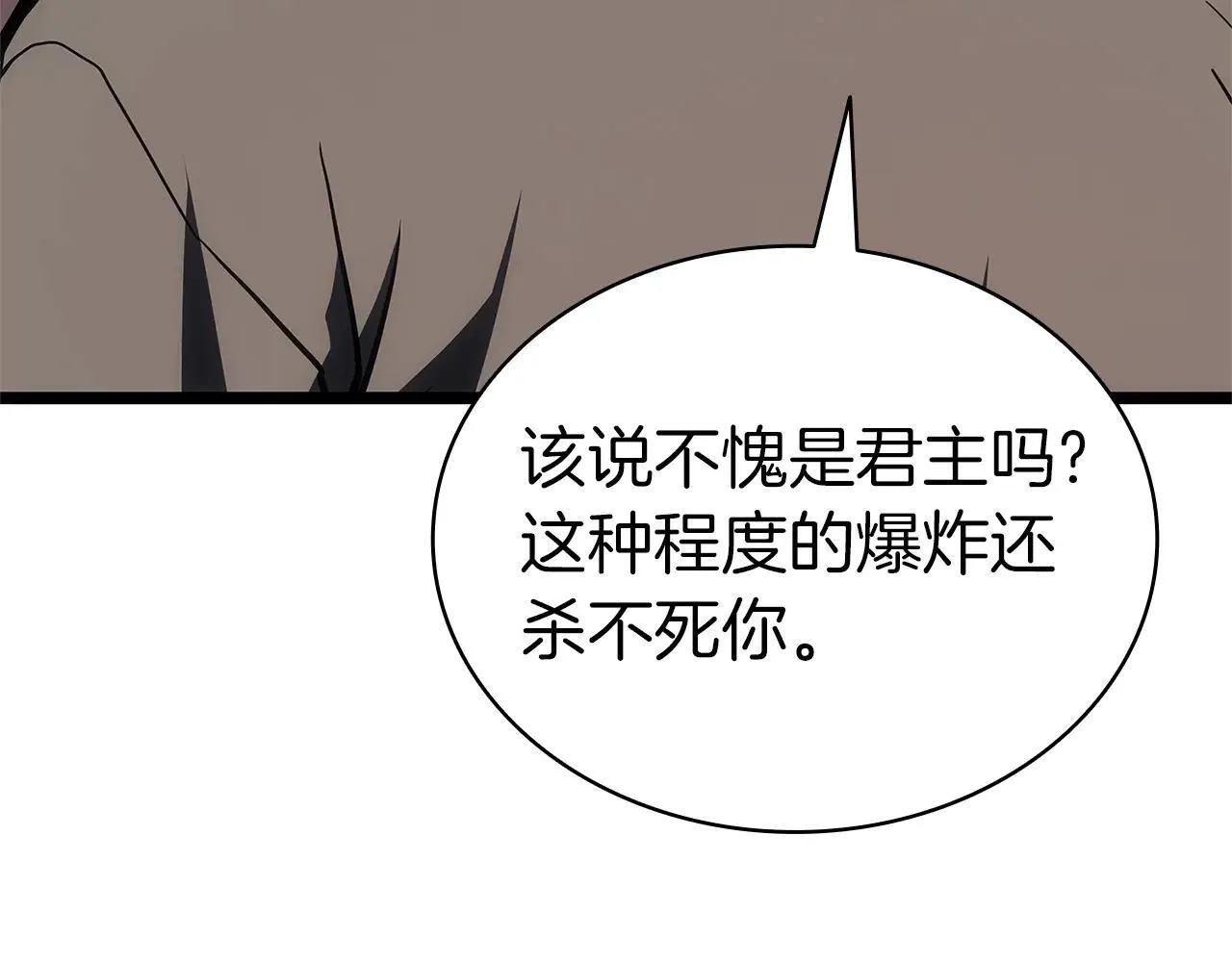 第105话 记忆143