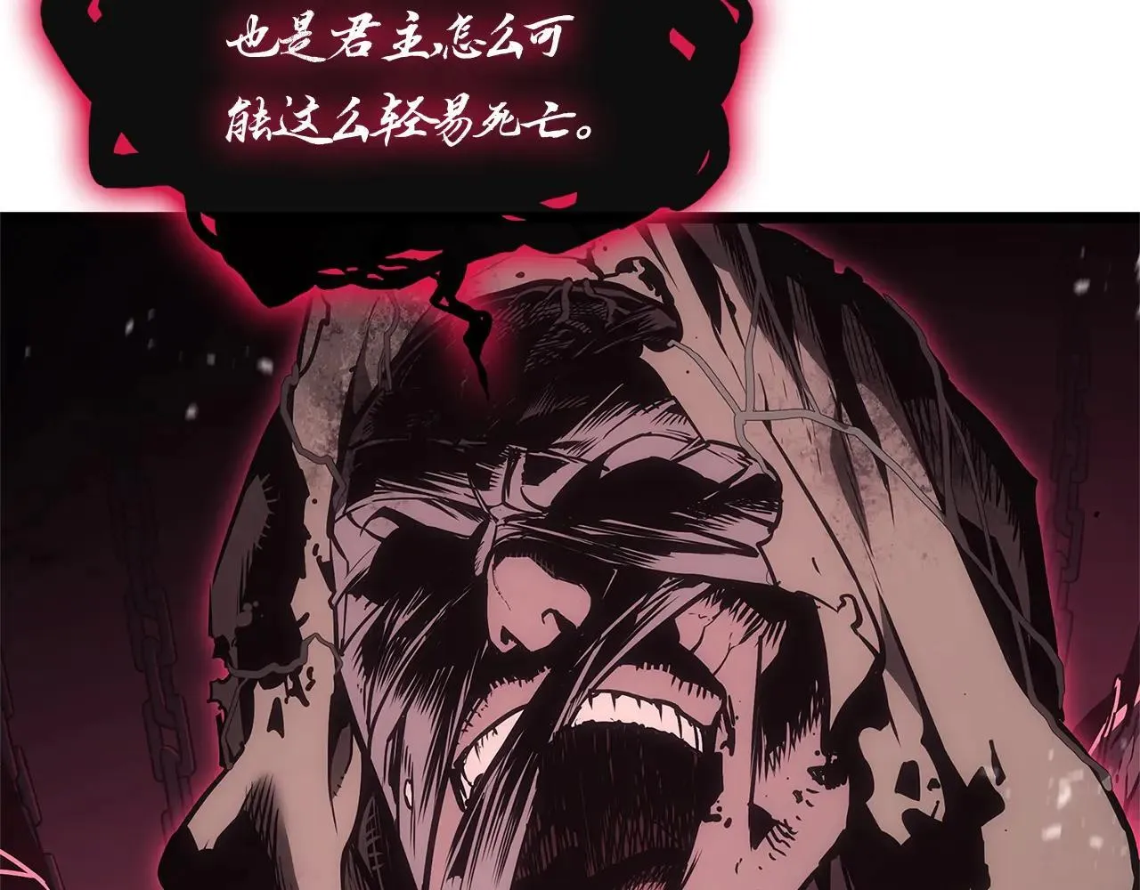 第105话 记忆146