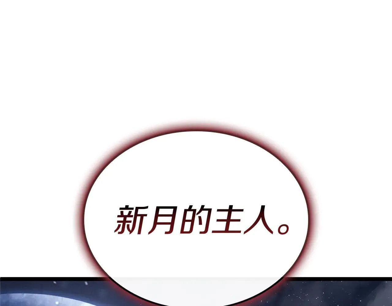 第107话 处女座圣神24