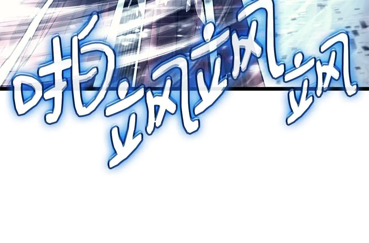 第107话 处女座圣神60