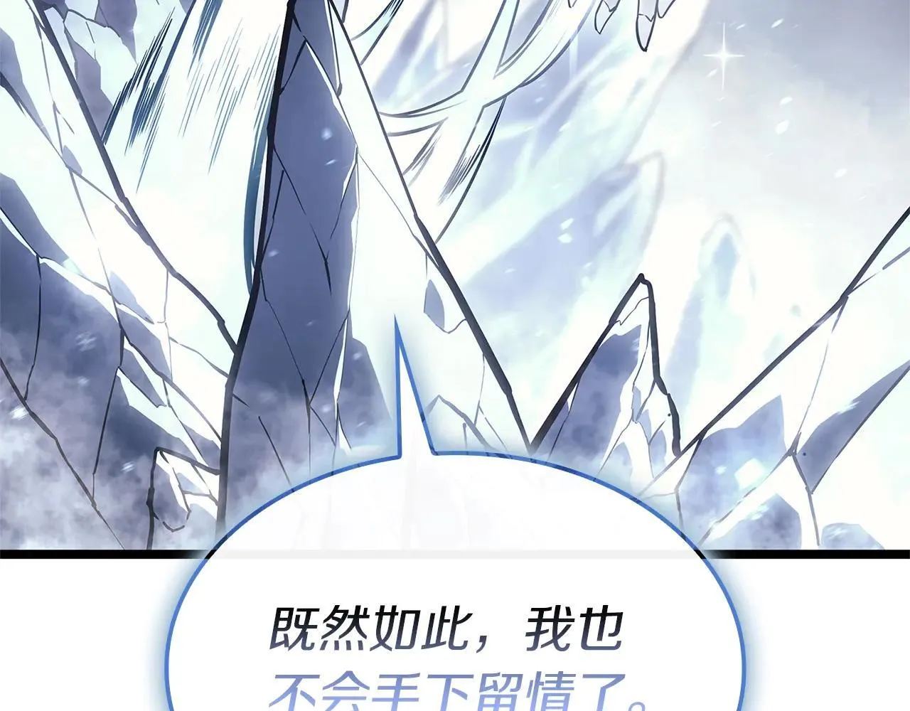 第107话 处女座圣神119