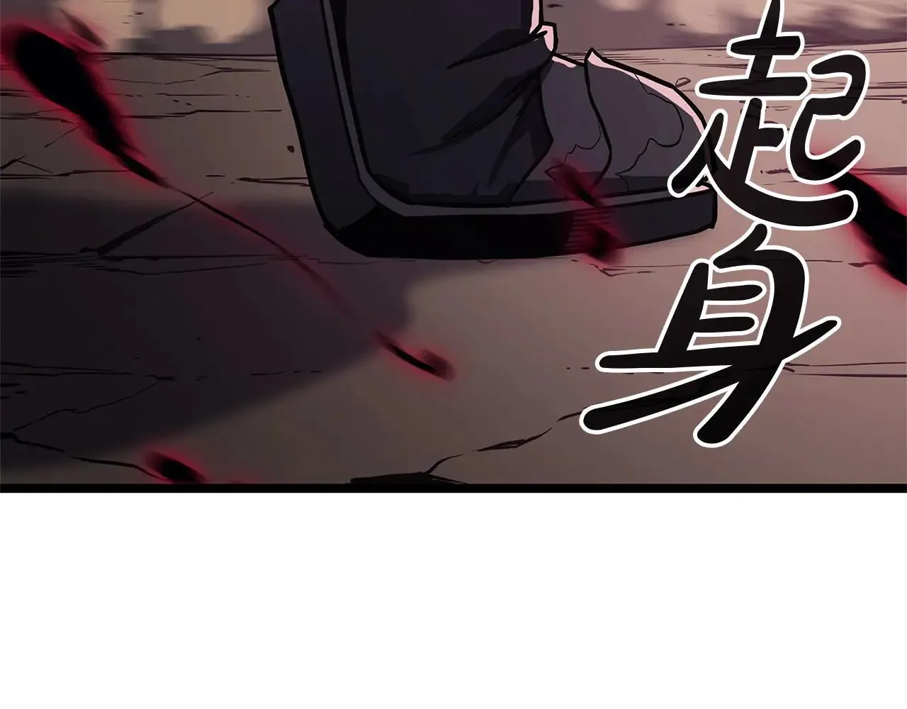 第106话 新月的主人213