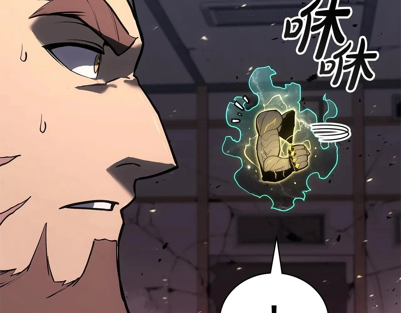 第105话 记忆17
