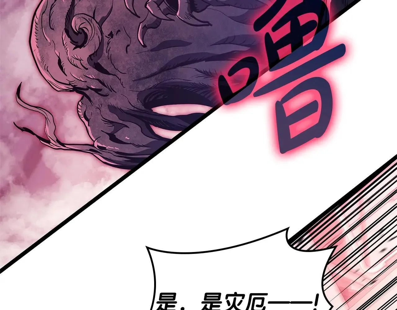 第104话 来龙去脉190