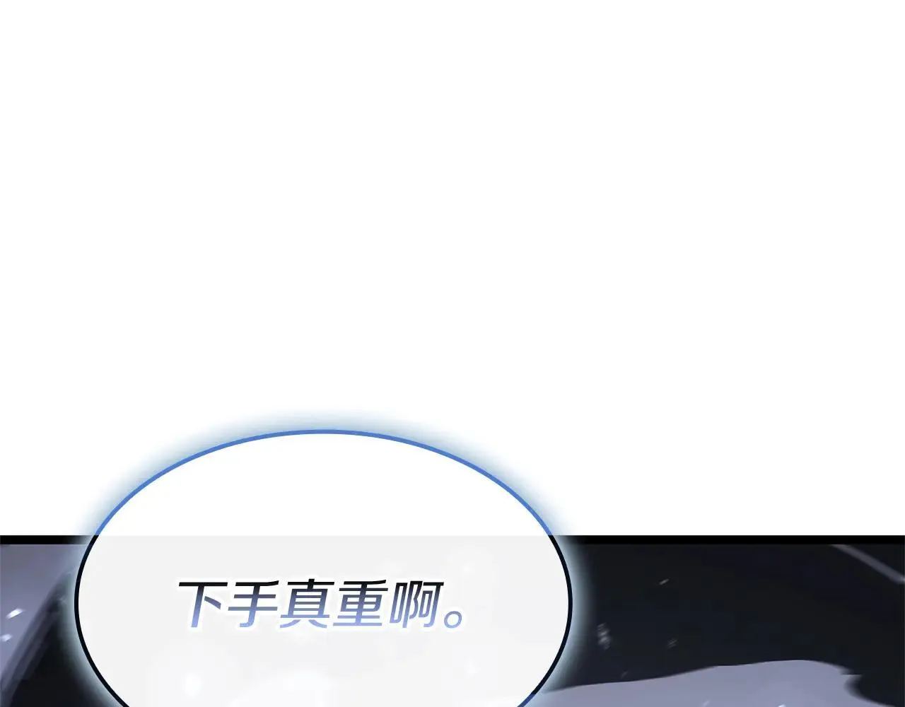 第107话 处女座圣神110