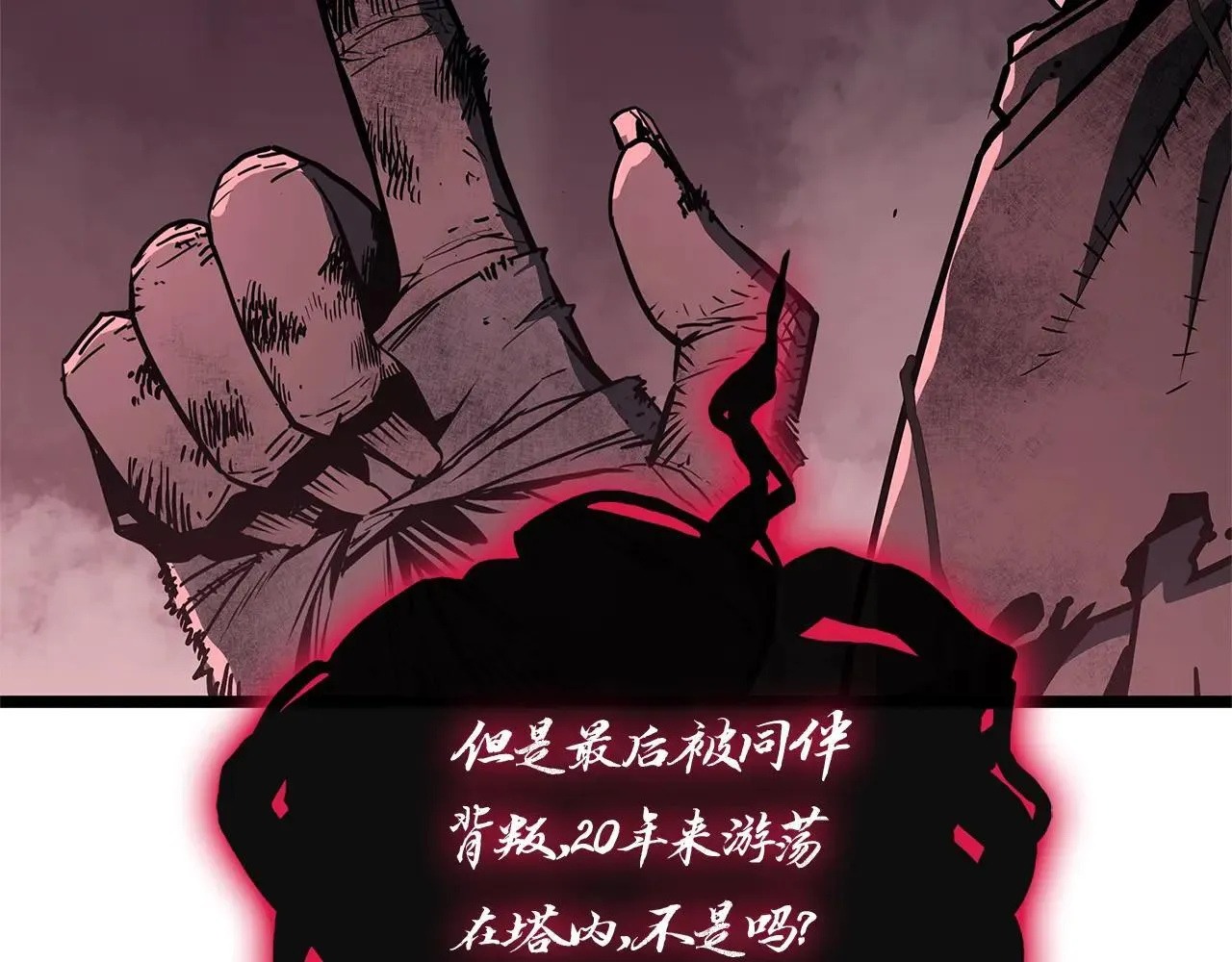 第105话 记忆155