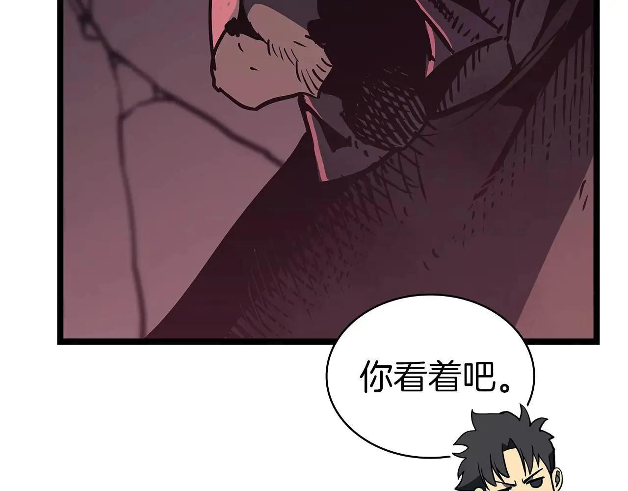第105话 记忆127