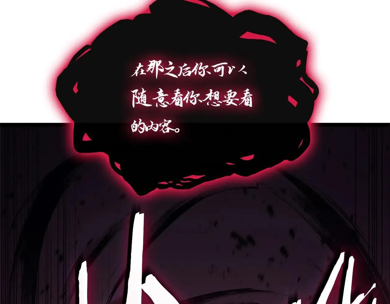 第105话 记忆236
