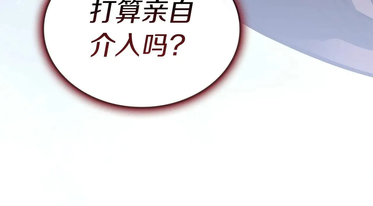第106话 新月的主人317