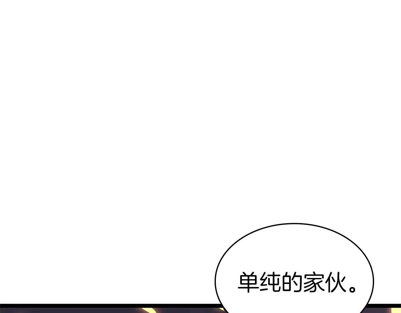 第105话 记忆78
