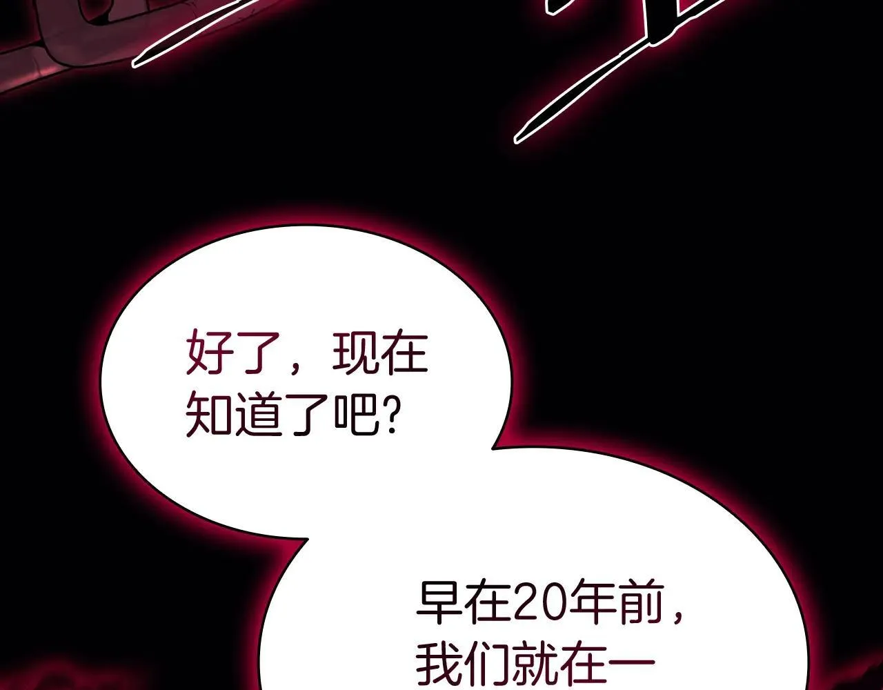 第106话 新月的主人96