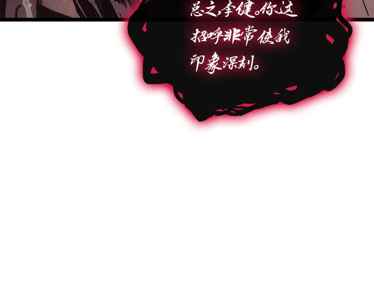 第105话 记忆148