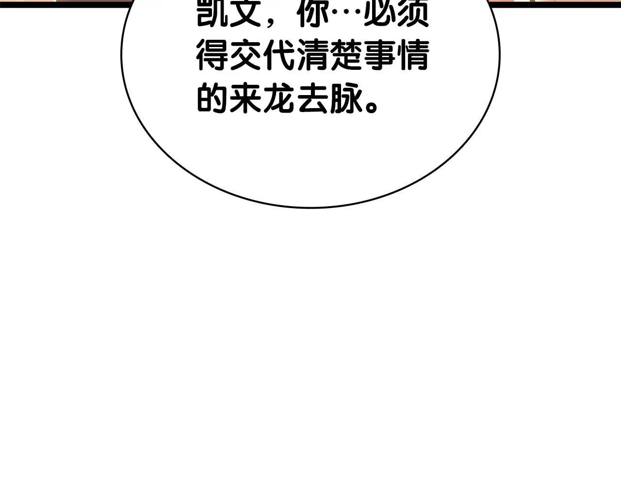 第104话 来龙去脉171
