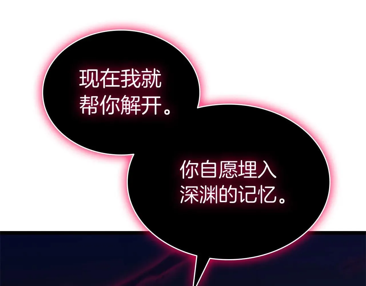 第104话 来龙去脉41