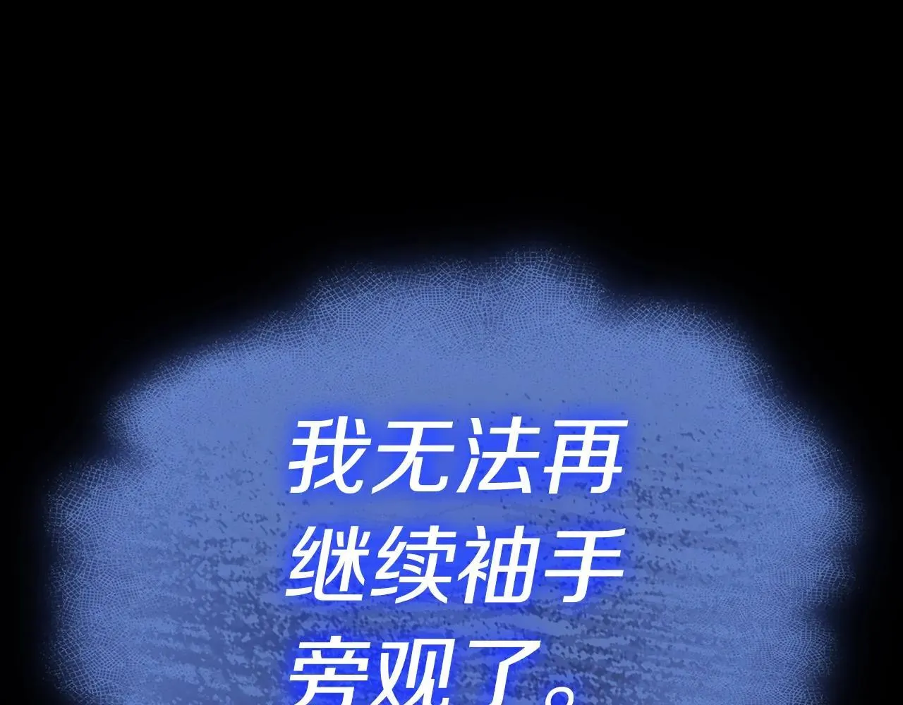 第106话 新月的主人297