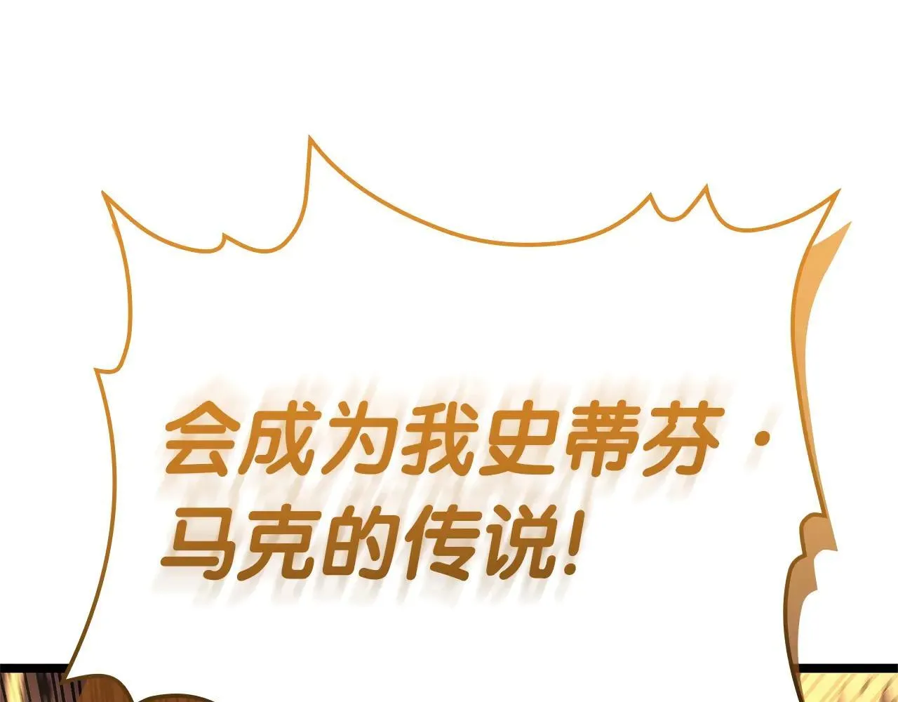 第105话 记忆89