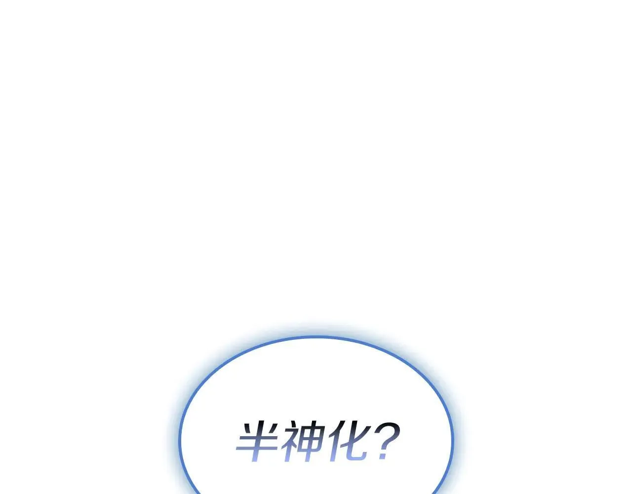第107话 处女座圣神158