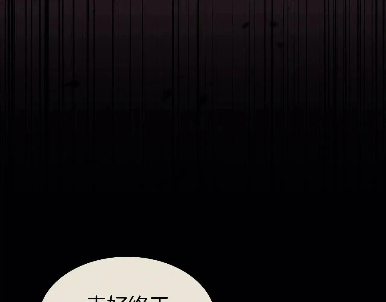 第106话 新月的主人62