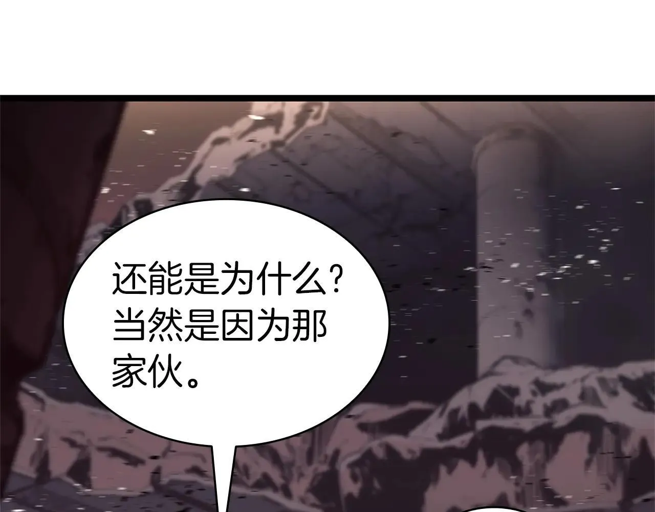 第105话 记忆118