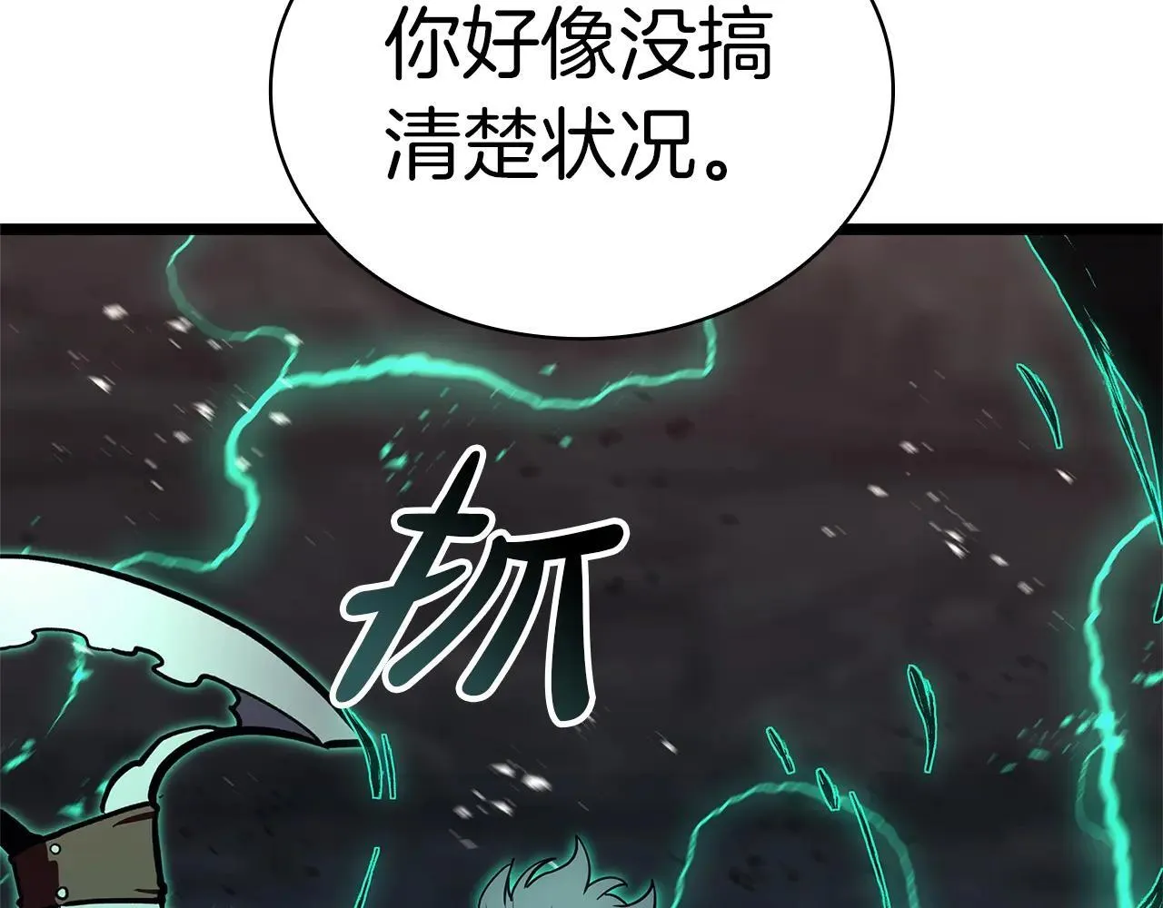 第105话 记忆170