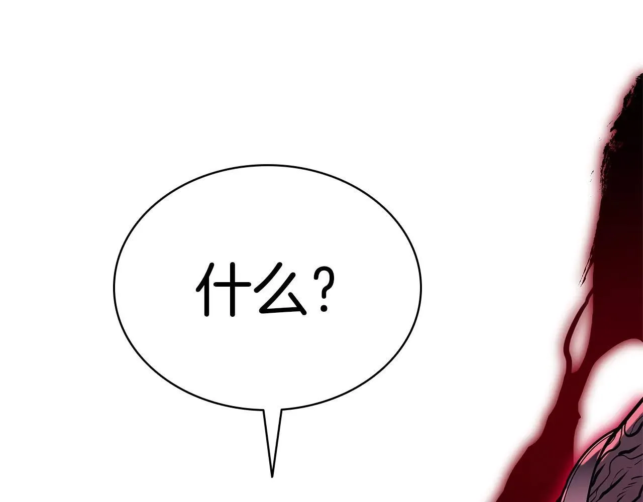 第104话 来龙去脉37