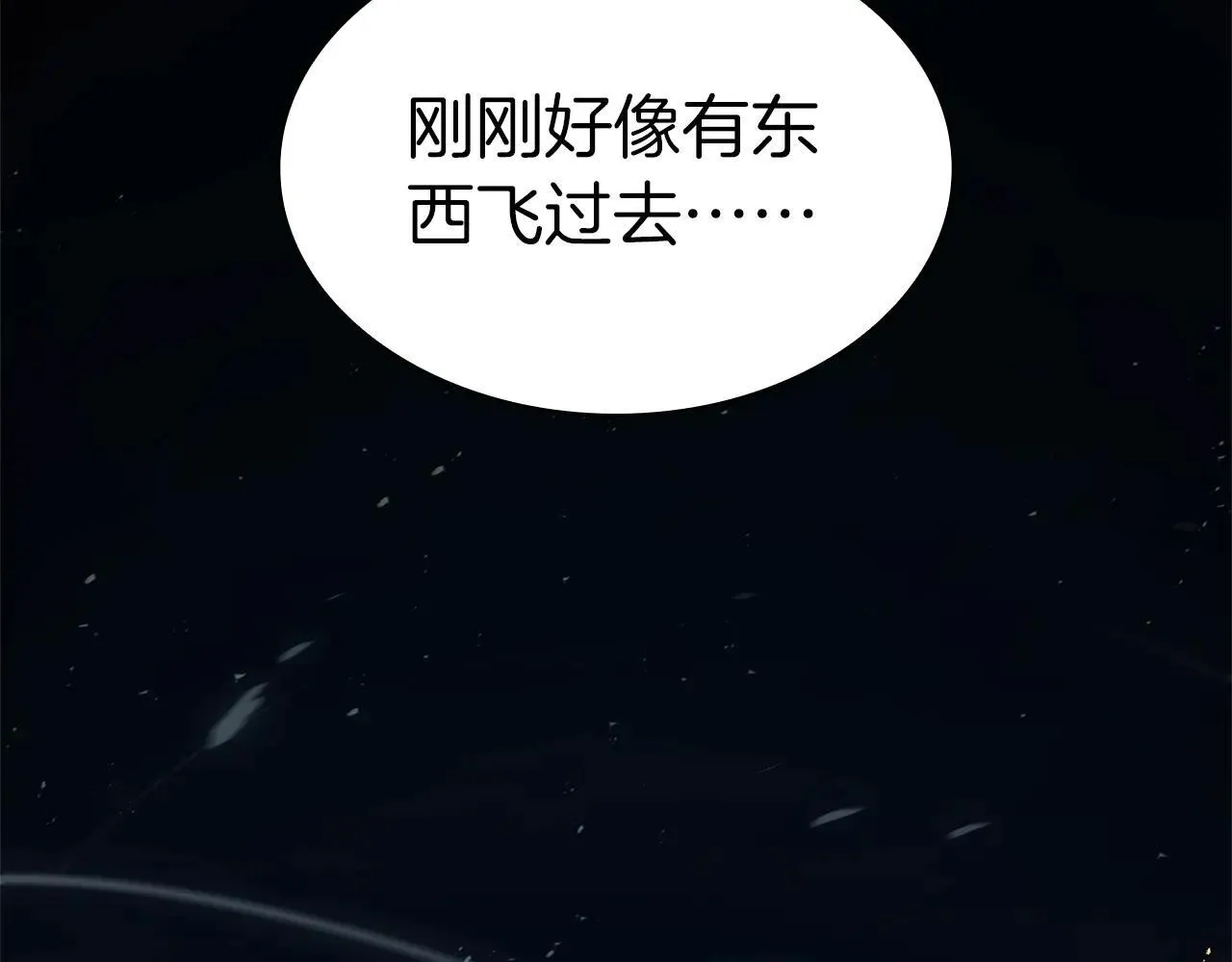 第105话 记忆2
