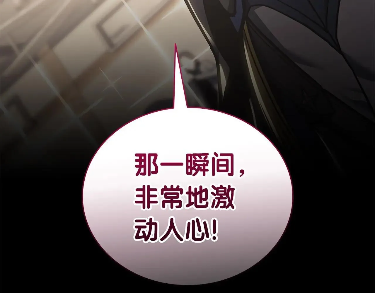 第104话 来龙去脉115