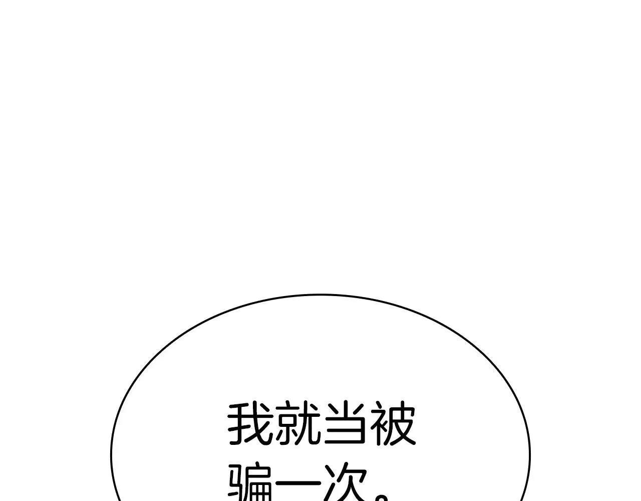 第105话 记忆210