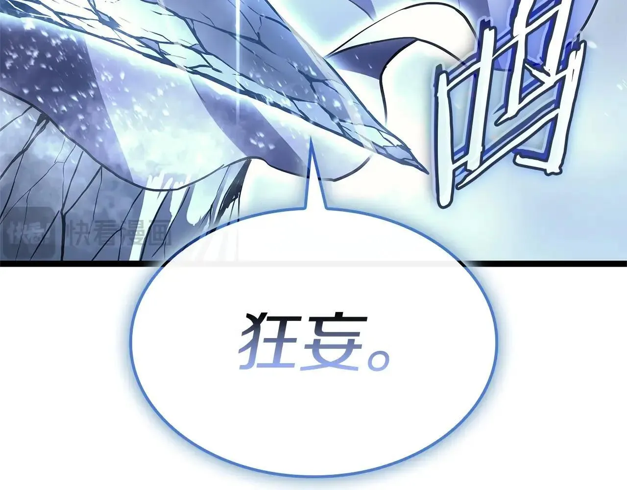 第107话 处女座圣神165