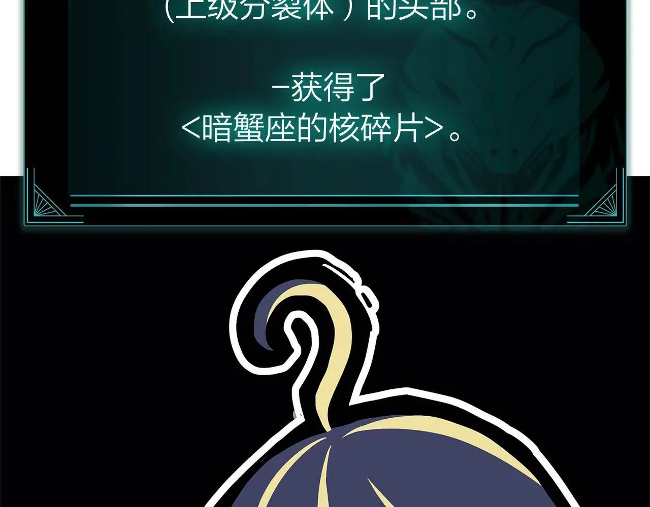 第107话 处女座圣神302