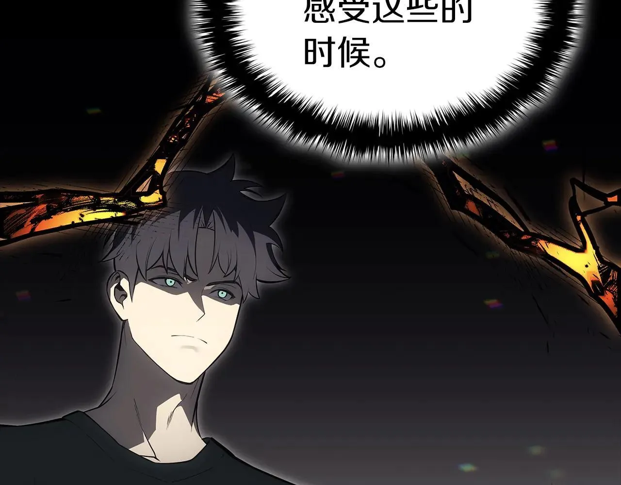 第105话 记忆258