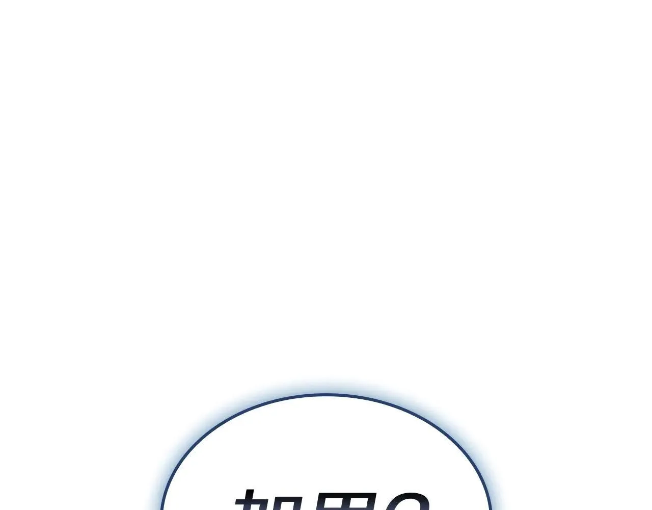 第107话 处女座圣神305