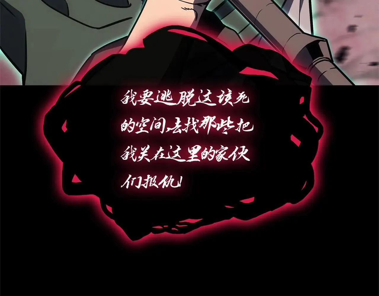 第105话 记忆194